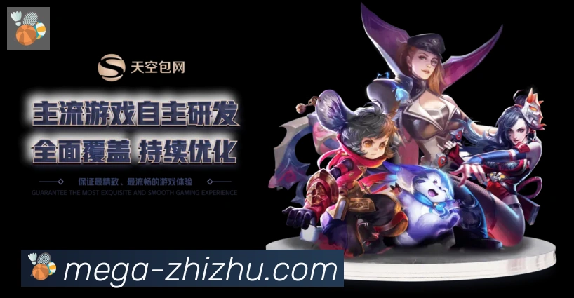 多端互动